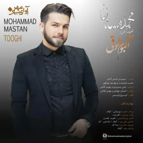 Khabe Royaei